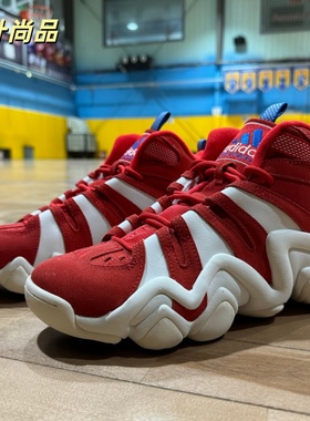 Adidas/阿迪达斯正品CRAZY 8 男士经典篮球系带运动鞋IG3739