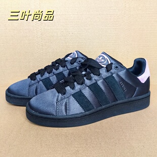 Adidas/阿迪达斯正品三叶草女士低帮日常经典休闲运动板鞋 JQ8327