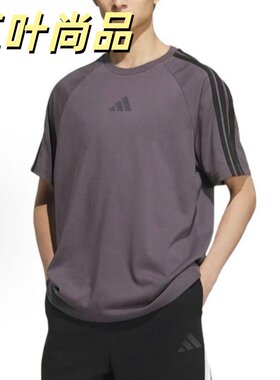 阿迪达斯正品TEE1三条纹T恤