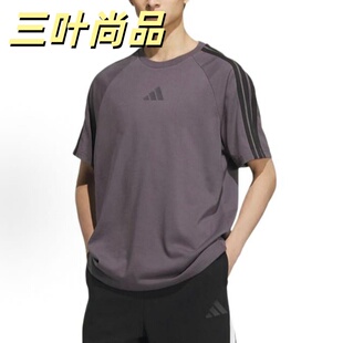 Adidas /阿迪达斯正品TEE1 三条纹运动休闲插肩短袖T恤 KC3865