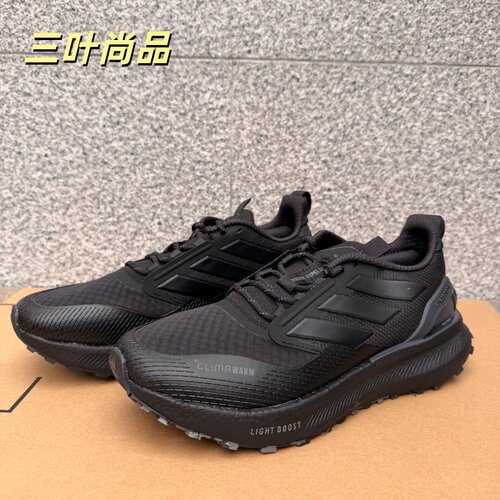 PUREBOOST5百搭运动训练跑步鞋99