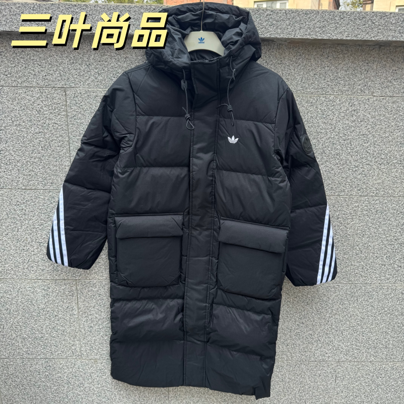 Adidas/阿迪达斯三叶草男女潮流长款保暖运动休闲羽绒服KC2564