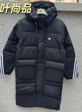 阿迪达斯三叶草长款保暖羽绒服