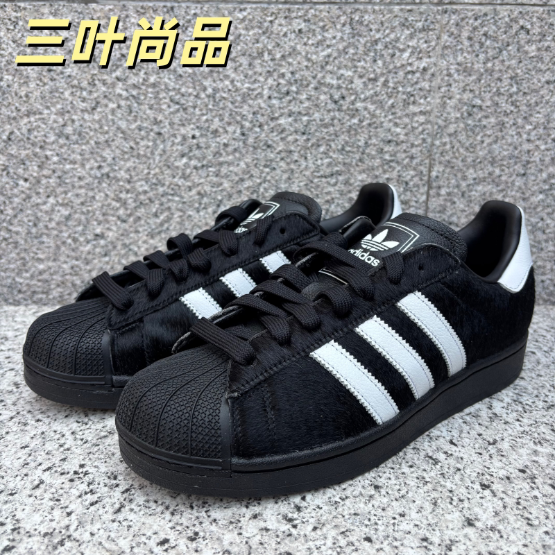 Adidas阿迪达斯三叶草男女经典贝壳头休闲低帮系带运动板鞋JH9475