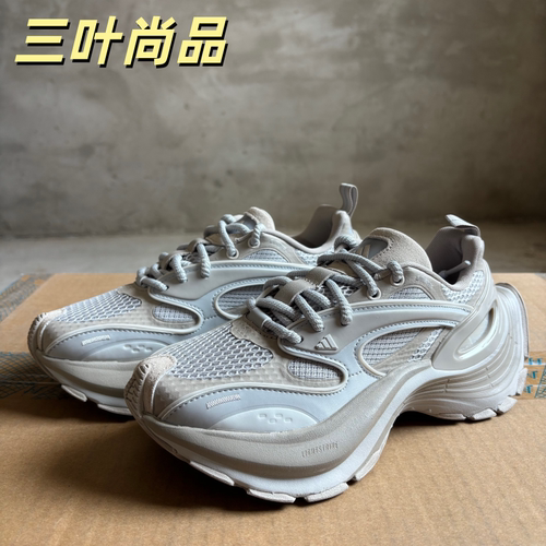 阿迪达斯男女耐磨厚底老爹鞋