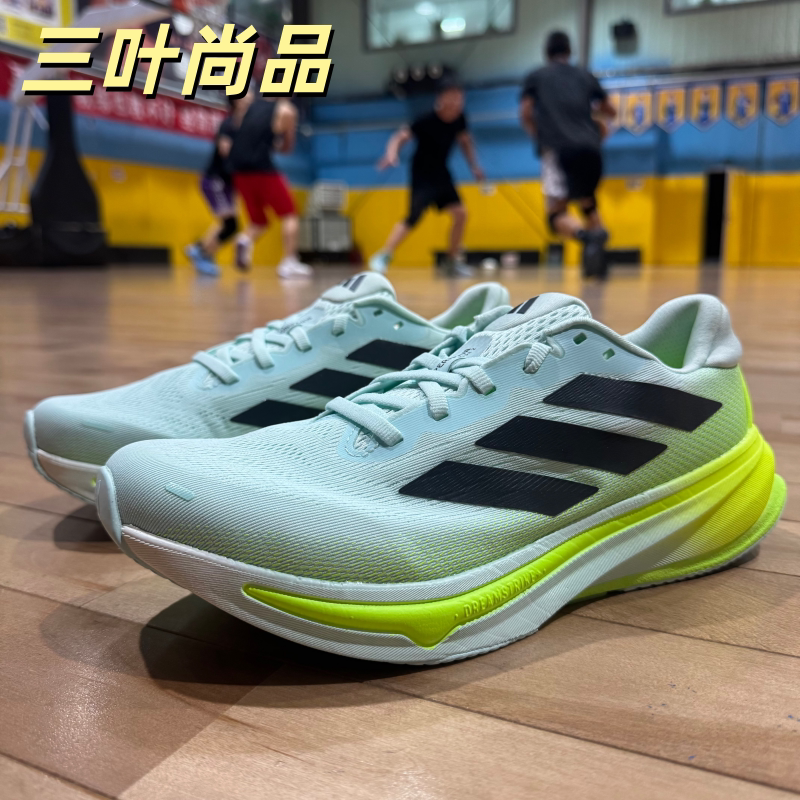 Adidas/阿迪达斯男女休闲时尚马拉松运动缓震耐磨跑步鞋JQ8752