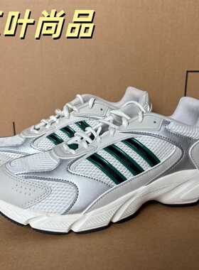 Adidas/阿迪达斯男CRAZYCHAOS 2000SPW FTW运动训练跑步鞋JS4839