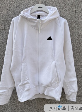 Adidas/阿迪达斯正品男子ZNE白色百搭防风连帽运动夹克外套IN5092