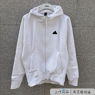 Adidas 男子ZNE白色百搭防风连帽运动夹克外套IN5092 阿迪达斯正品