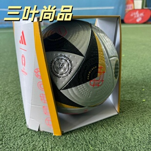 Adidas/阿迪达斯正品德国2024欧洲杯决赛比赛运动足球IS7436