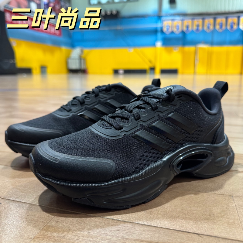 Adidas/阿迪达斯正品男女轻便透气耐磨系带运动休闲跑步鞋JQ7601