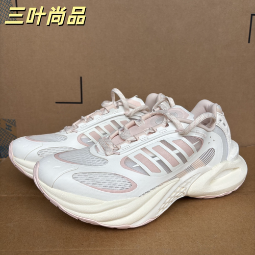 阿迪达斯Climacool女子跑步鞋