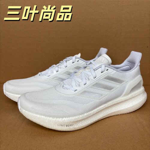 阿迪达斯男子PUREBOOST5跑鞋