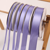 0.6 4cm水晶紫丝带玫瑰花手工diy细绸带婚庆礼品包装 缎带织带发饰