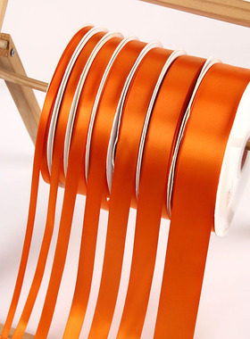 桔色高密布绸带烘焙礼品包装橘色彩带花束蝴蝶结丝带万圣节爱橙色