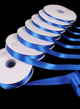 0.6-4cm蓝色丝带缎带缎带绸带彩带手工DIY蝴蝶结礼品包装飘带织带