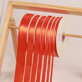 橘红0.6.1.2.54cm婚庆织丝带烘焙圣诞礼物包装 饰鲜花艺绑绸缎彩带