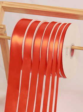 橘红0.6.1.2.54cm婚庆织丝带烘焙圣诞礼物包装饰鲜花艺绑绸缎彩带