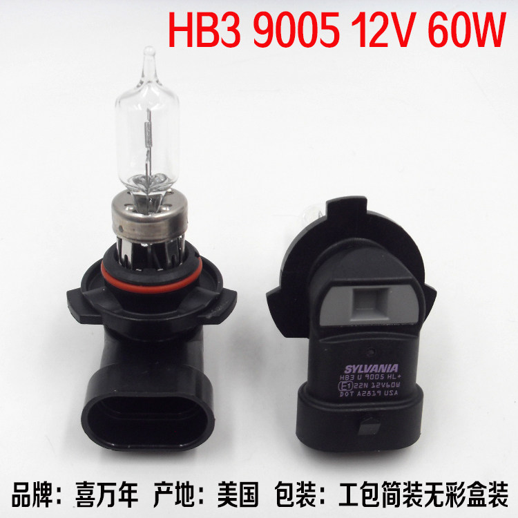 JEEP 지프 가이드 수입 헤드라이트 하이빔 및 로우빔 전방 안개등 브레이크등 주간 주행등 순정 자동차 할로겐 전구