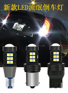 A级B级C级C180C200E300 B200 GLK GLACLSML350SmartLED倒车灯