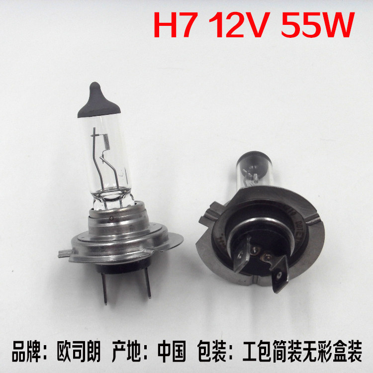 OSRAM OSRAM 자동차 전구 H7H8H9H11H15 H16 9005 헤드라이트 하이 빔 및 로우 빔 안개 전구