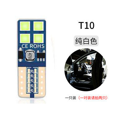 자동차 T10 플러그인 전구 슈퍼 밝은 LED 렌즈 폭 표시 등 독서 등 번호판 빛 12V|24V 범용 작은 빛 W5W