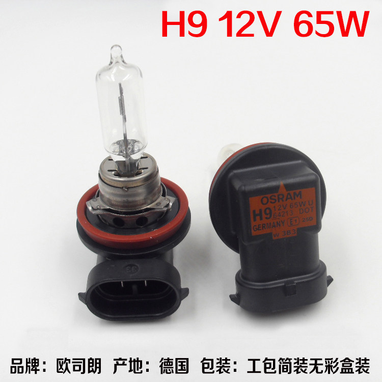 JEEP 지프 가이드 수입 헤드라이트 하이빔 및 로우빔 전방 안개등 브레이크등 주간 주행등 순정 자동차 할로겐 전구