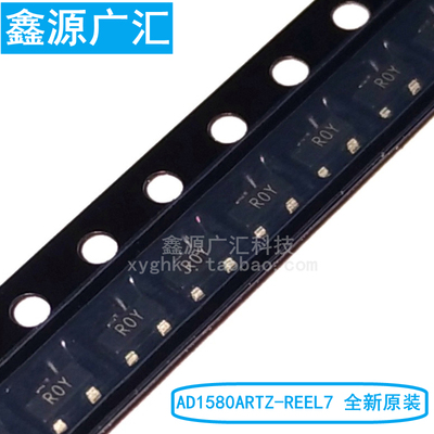 AD1580ARTZ-REEL7全新原装ROY