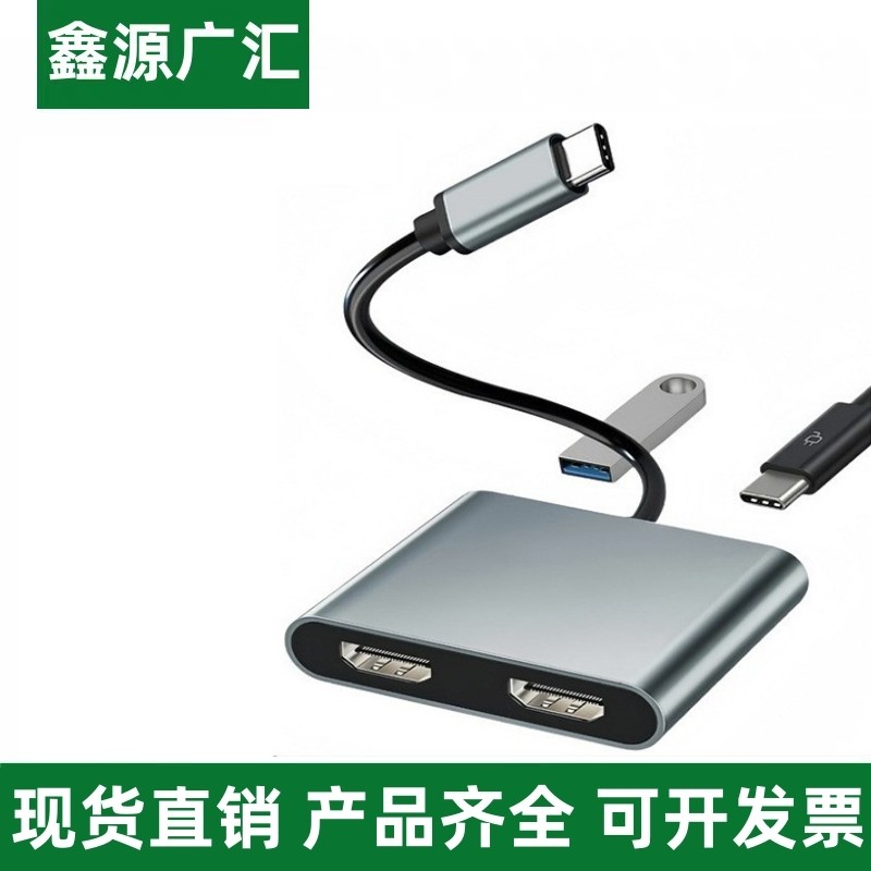 type-c转双HDMI二合一扩展坞多屏异显4K 60hz高清铝合金转换器