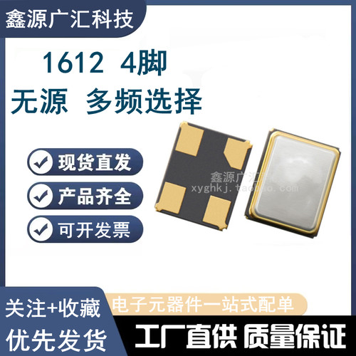 DST1610A32.768KHZ无源时频