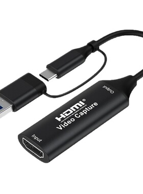 USB3.0音视频采集卡USB C高清游戏直播采集器4K视频录制盒MS2130