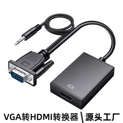 vga转hdmi转换器带音频VGA公转HDMI母头转接头同屏器高清线转接线
