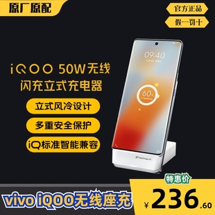 12Pro无线充电器50W原装 正品 10pro iQOO11Pro vivoXFold2无线闪充