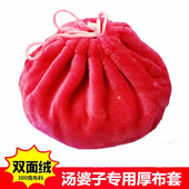 电热饼防烫套汤婆子布套棉绒布套热水袋布套双面布袋子拉链暖手宝