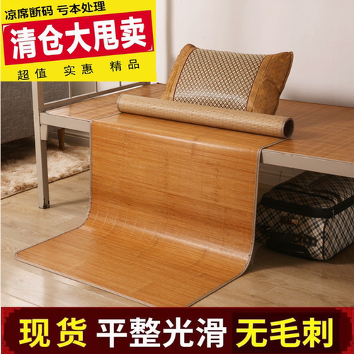 千丝汇竹席单人合格品草席天然竹