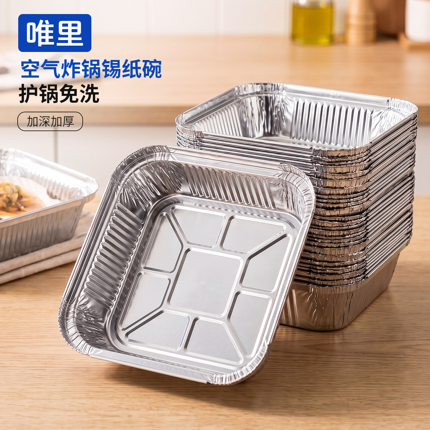 空气炸锅锡纸盘专用的纸家用锡