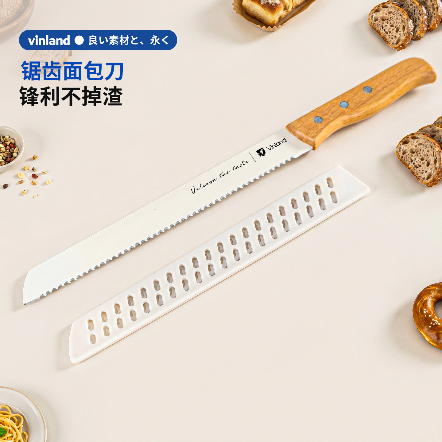 日本不锈钢锯齿面包刀切吐司蛋糕三明治烘焙专用家用切片工具割小