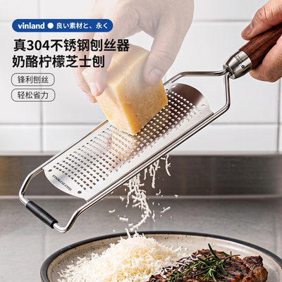 日本刨丝器304不锈钢柠檬擦丝器刨皮芝士奶酪碎屑神器肥皂刮刨刀
