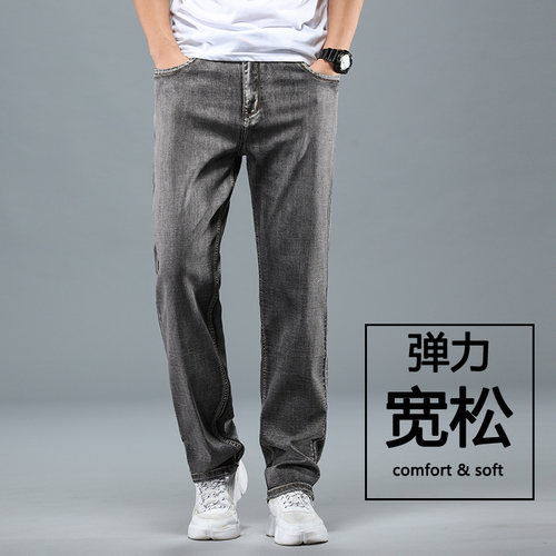 加肥加大码烟灰色秋冬厚款牛仔裤