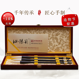 汝阳刘毛笔倚天照雪礼品套笔专业兼毫大楷中楷行书隶书大字书法
