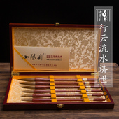 汝阳刘行云流水礼品毛笔套装 国画书法 狼毫楷书隶书礼盒毛笔