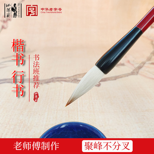 汝阳刘红飞翠舞兼毫毛笔楷书行书隶书欧楷九成宫书法班书法练习