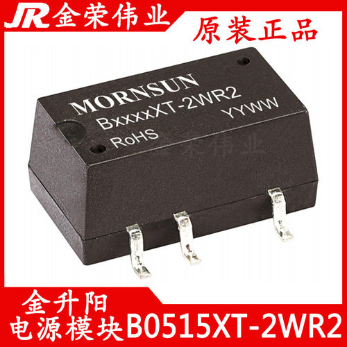 B0515XT-2WR2 金升阳电源模块DC-DC定电压输入5V转15V 2W隔离模块