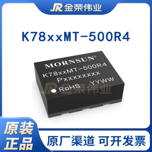 金升阳K7803MT-500R4/7805/7809/7812/7815/ K78X6MT-500R44模块
