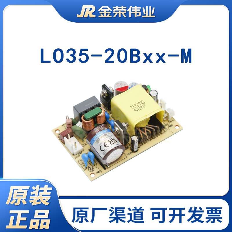 金升阳开关电源模块LO35-20B05-M/20B12/20B15/20B24/20B36/20B48