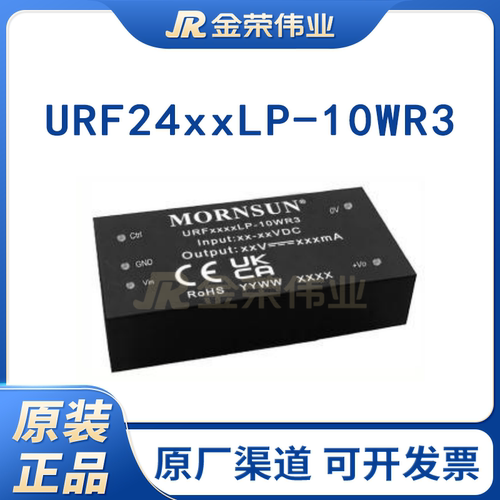 金升阳URF2403LP-10WR3/22405/2409/2412/2415/URF2424LP-10WR3