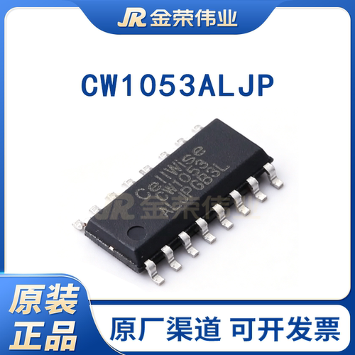 全新原装进口 CW1053ALJP CW1053 贴片SOP-16 5串锂电池保护芯片