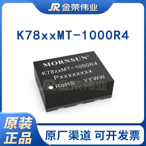 金升阳DC/DC-非隔离电源