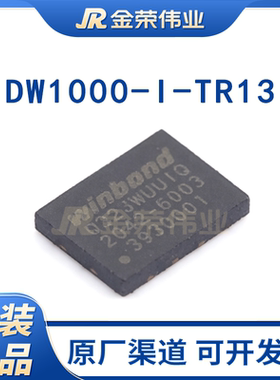 全新原装正品 DW1000-I-TR13 贴片QFN-48 无线收发器芯片IC