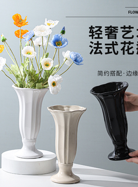 Lenox花瓣百合瓶奶油温润花瓶高温书房民宿法式陶瓷鲜花装饰花瓶